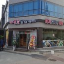 첨단돌솥감자탕 이미지