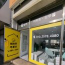 이상공인중개사사무소 이미지