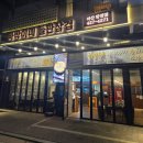 줄서서 먹는 탕정역 맛집 빠박이네돌판삼겹살 탕정점 후기