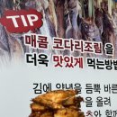 봉산동밥집