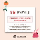 해랑한의원 이미지