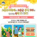 D-17 헤럴드경제