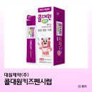 파인약품(주) 이미지