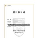 메이린어학원