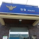 신기치안센터 이미지