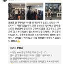 남스짐 이미지