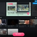 핸드폰으로 척척+ 유튜브 영상 만들기 | 소규모 돌잔치 / 성장동영상 :: 블로VLLO 어플을 활용한 아기 돌잔치 영상 셀프 제작 후기