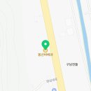 감로화주유소 네이버블로그