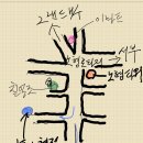 미풍해장국 이미지