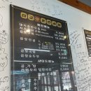 팔백마흔세 번째 일상(예산 삽교 곱창거리 애견동반 맛집, 삽교 훈연곱창)