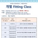 유투엠고양화정캠퍼스학원