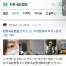 더샘엔터식스 이미지