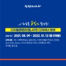 디자인212 주식회사