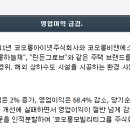 진바이오텍 이미지