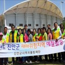 진안-진안-비상-15 이미지
