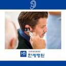 의료법인 한세의료재단 한세병원 이미지