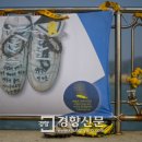천일신발 이미지