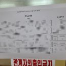 상서중학교 | 2025 수자원공사 환경직 하반기 필기후기