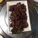 황토와참숯