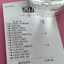 더벤티운정더 - 21115 | 더벤티운정더