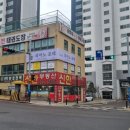 병점역신한공인중개사사무소 이미지