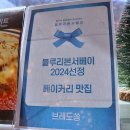 하남 카페 추천 분위기 넘사벽이던 하남 미사 카페