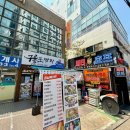 구룡포 | [다니에르 맛집] 서초동막회 구룡포막회 후기