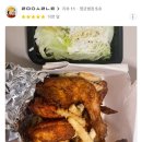 동키치킨 지금먹어도 존맛 vs 걍 추억의맛임.. 이미지