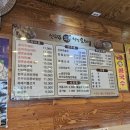 신의주찹쌀순대산본점 이미지