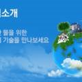 에스엠씨케미칼(주) 네이버블로그