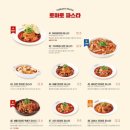 라라코스트 죽전점 이미지