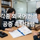 다누리 행정사 사무소 이미지