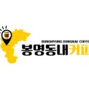 월커피숍 이미지