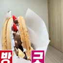 와플칸남천점 | 부산 남천동 와플칸 두바이와플 광안리 와플 맛 와플대학