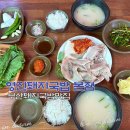 영진돼지국밥 이미지