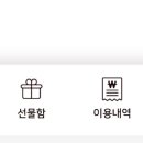 모바일마트 이미지