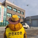지구방역안전