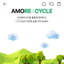 재미나화장품