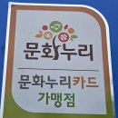 인천강화바다정원가족오션뷰펜션