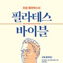 무빙메러스