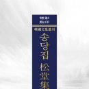 경일장