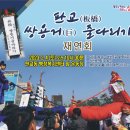 판교동행정복지센터 분당신문