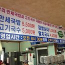 오라국수 네이버블로그