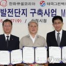 그린텍건설㈜ 이미지