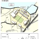 한국교육시설안전원과 함께하는 에듀마실 #9.경주여자정보고등학교 공간재구조화 사전기획보고서 2026.5