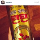 텐텐 이미지