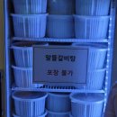 고기와갈비탕 네이버블로그