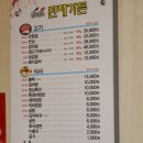 만재가든 이미지