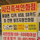 협동 | 전주 사무용품 문구점 오피스문구협동조합 구매 후기