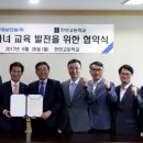 대보환경 이미지